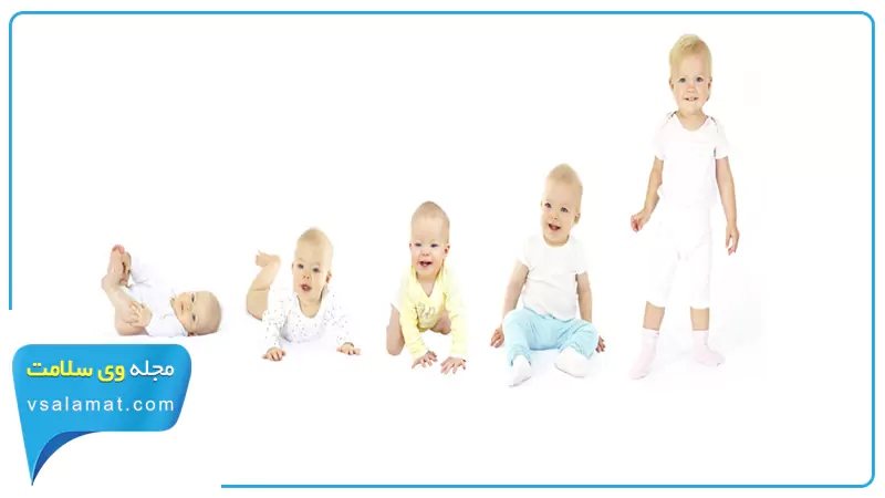 مراحل رشد جسمی کودک دو تا سه سالگی