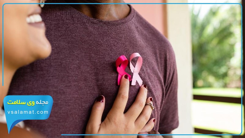6 علائم سرطان سینه در مردان